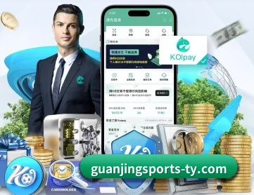 冠竞体育 APP 深度功能